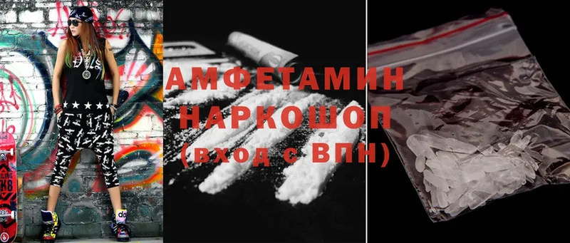 Amphetamine Premium  KRAKEN зеркало  Кимры 