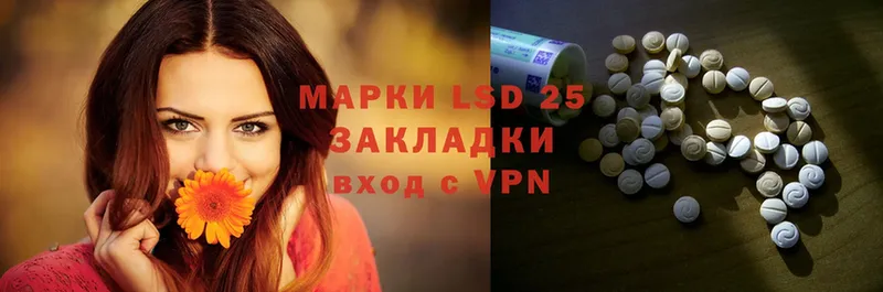 Лсд 25 экстази ecstasy  Кимры 