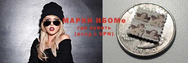 закладки  Кимры  hydra маркетплейс  Марки 25I-NBOMe 1,5мг 